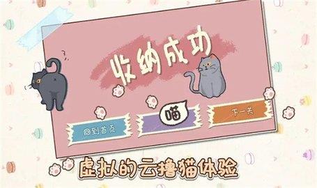 小小收纳师  v1.0图2
