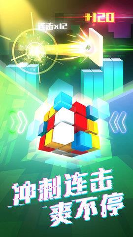 玩个球  v1.0.1图2