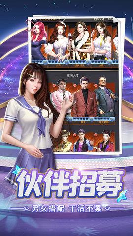 女神驾到  v1.0.6图1