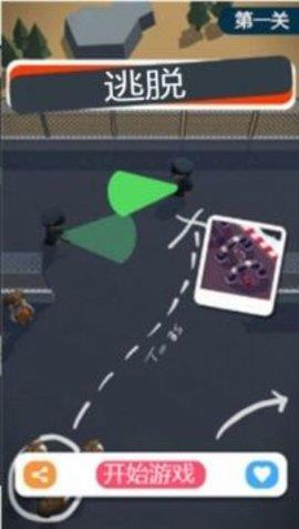 逃出生天大冒险  v1.0图2