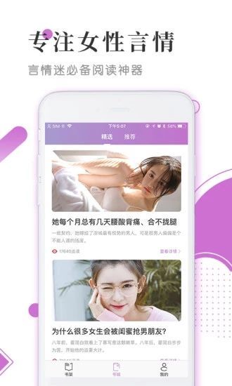 灵曦阅读  v1.3.4图1