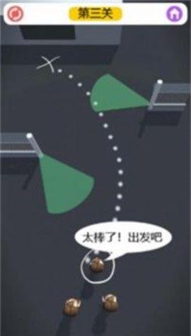 逃出生天大冒险  v1.0图3