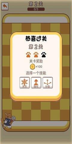 萌猫传说  v1.0图2