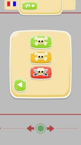 路径滑动  v5图3