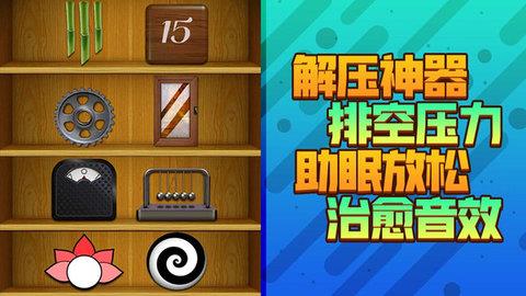 疯狂总动员  v1.0.2图1