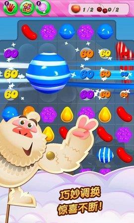 Candy  v1.217.0.3图3