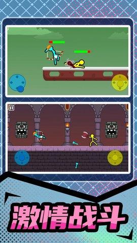 火柴人暴击3  v1.0.0图2