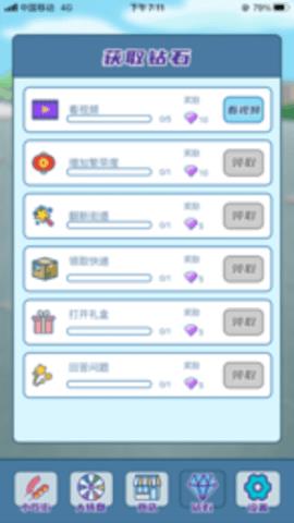 西瓜文化  v3.43.22图2