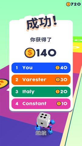 球球向前冲  v1.0图3