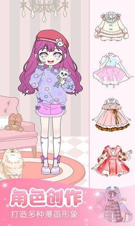 托卡迷你少女  v1.18图2