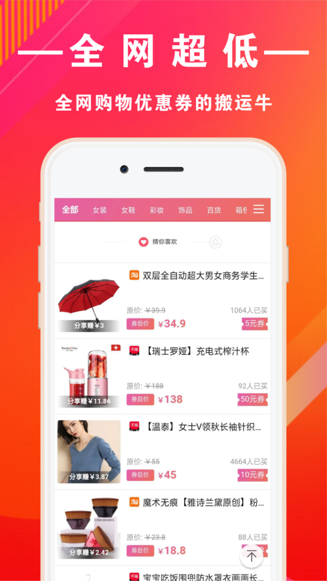 券牛牛  v1.1.14图2