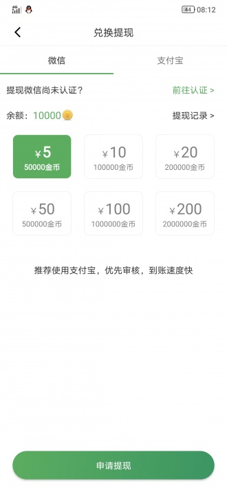 西瓜宝贝  v1.0.0图2