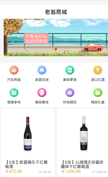 卖油翁  v1.0.2图2