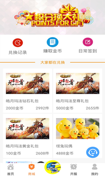 氓兔  v1.3图2