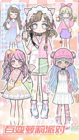 可爱少女制作  v1.0图3