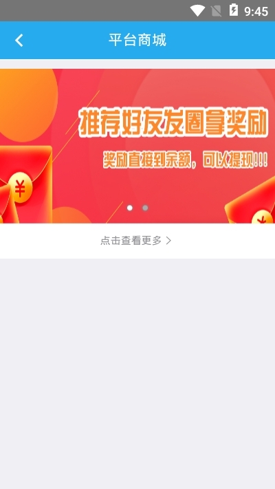 易发  v1.0.0图2