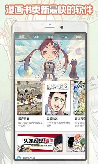 樱花动漫安卓  v1.0图1