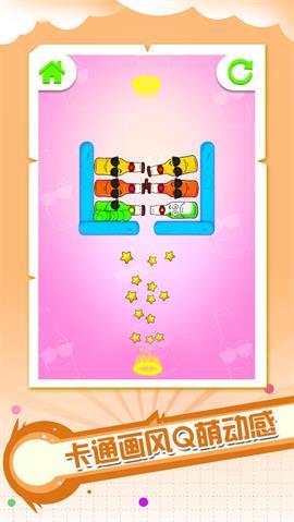 欢乐炮击染色大师  v1.0.1图2