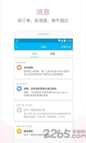 凯阅书城手机版  v2.1.0图3