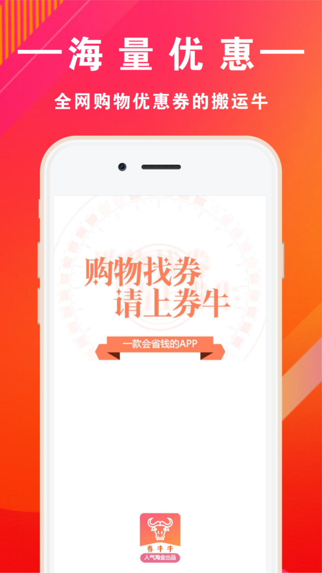 券牛牛  v1.1.14图1