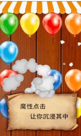 元素解压方块  v1.2图2