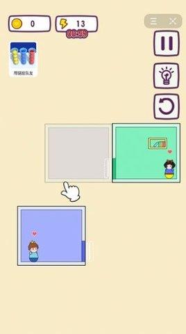 解救小王子  v1.0.0图1