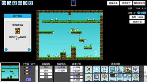 我想成为创造者(i  v1.252图1