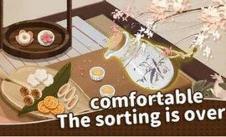 收纳物语最新版  v1.5.3图2