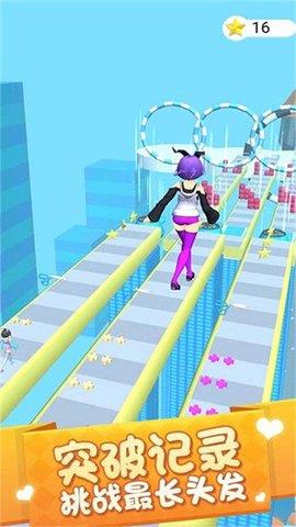 高中女孩向前冲  v1.4图1