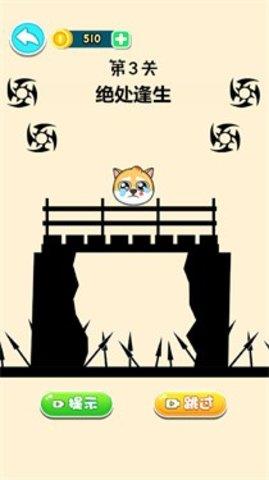 点睛之笔  v1.0.0图1