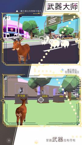 欢乐跑一跑  v1.0.0图2