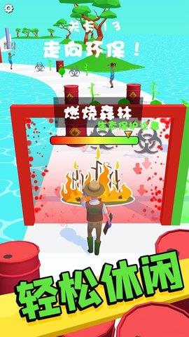 环保小达人  v1.0.2图2