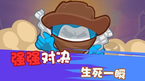 火柴人挑战赛  v1.01图1