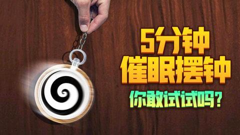 疯狂总动员  v1.0.2图3