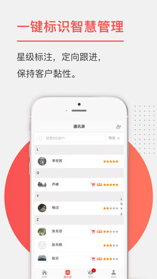 疯传热点  v1.0.3图2