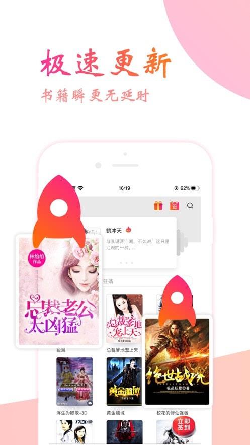 追光阅读小说  v1.0.4.7图2