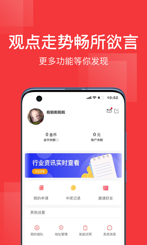 币淘
