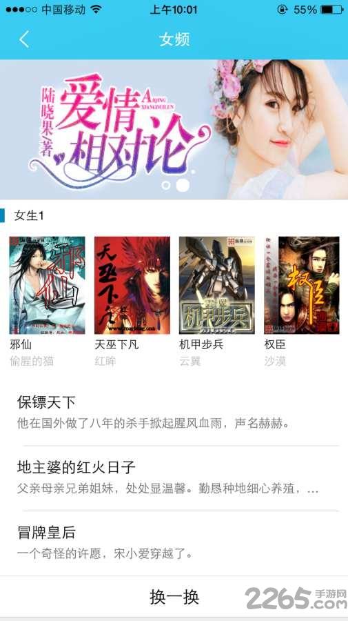 指悦阅读手机版  v1.0.0图4