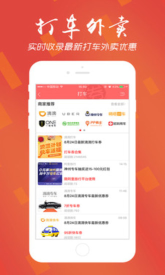 全名免费  v1.0.1图1