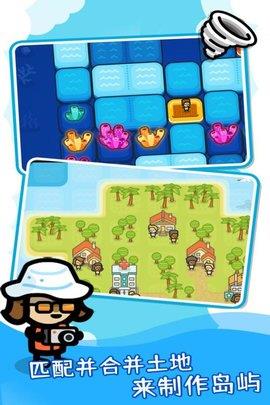 滑块海洋  v1.0.2图2