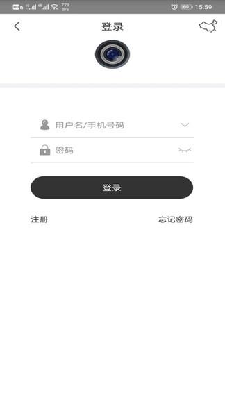 视优云官方  v2.10.1图1