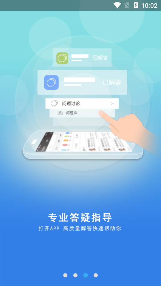 星创客