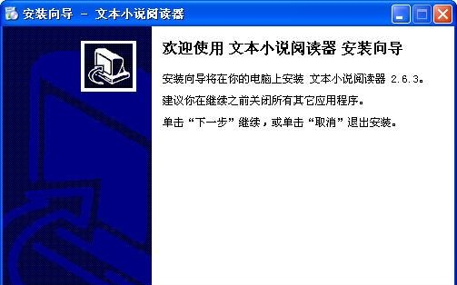 文本小说阅读器  v2.7.1图2