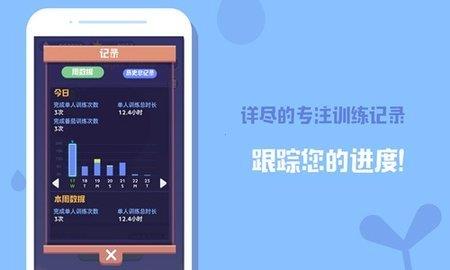 时间花园  v2.9.11图1