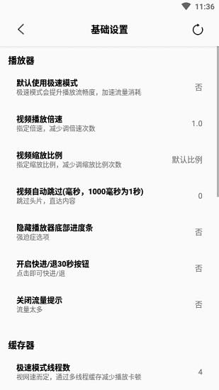 搜视pro官方版(SonicePro)  v22.04.30.C图3