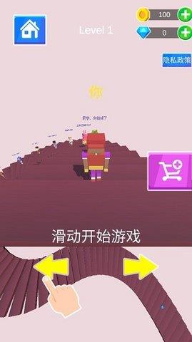 下楼大师  v1.2.2图3