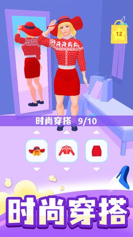 时尚大决斗  v1.0.2图3