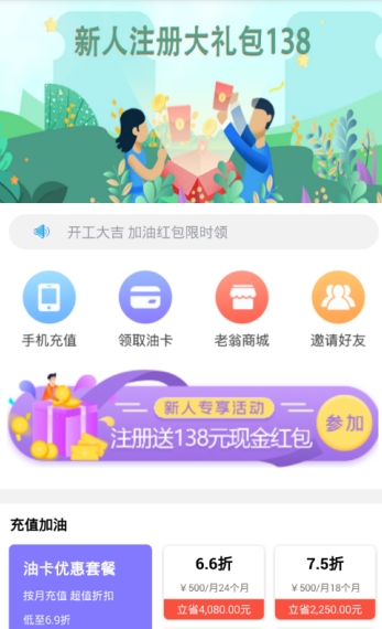 卖油翁  v1.0.2图3