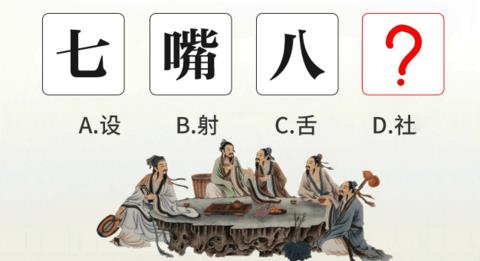 九维科普