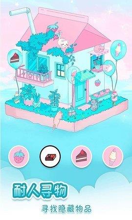 我眼神儿贼好  v2.1.55图3